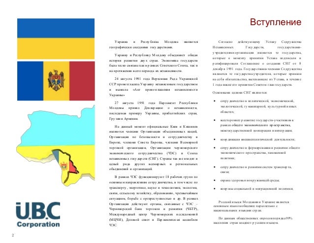 План Счетов Бухгалтерского Учета (Республика Молдова) План Счетов Бухгалтерского Учета (Республика Молдова)